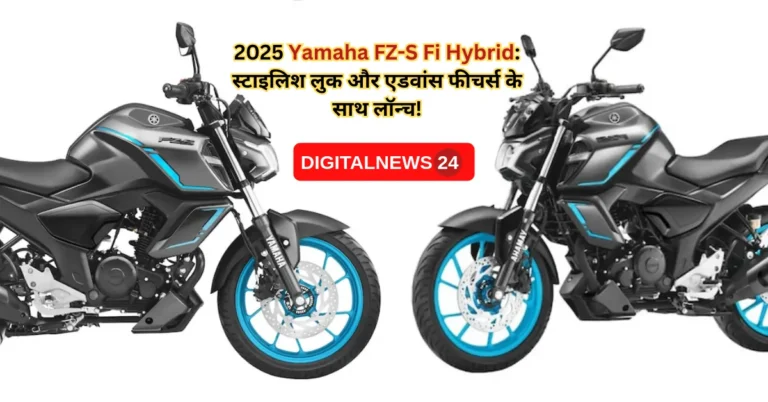 2025 Yamaha FZ-S Fi Hybrid
