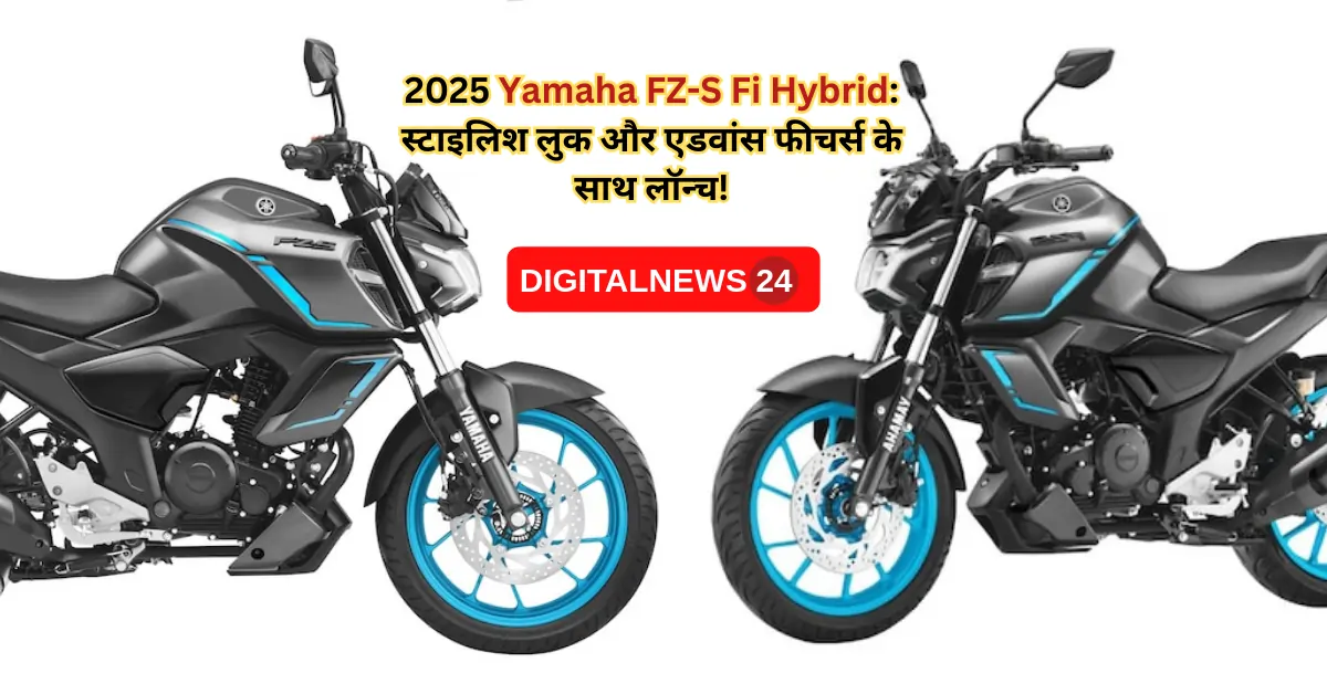 2025 Yamaha FZ-S Fi Hybrid